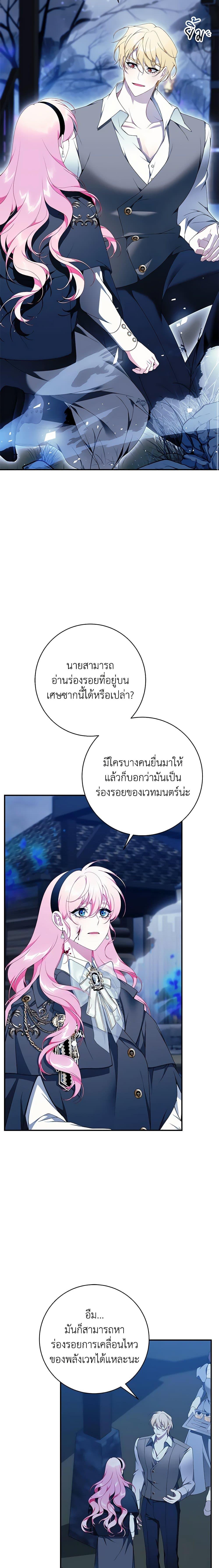 Manga-lc-com อ่านมังงะ อ่านการ์ตูน ออนไลน์ ฟรี I Only Came to Find My Dad ตอนที่ 1 2 3 4 5 6 7 8 9 10 11 12 13 14 ฟรี ไม่มีโฆษณา Manga-lc - อ่าน มังงะ อ่าน การ์ตูน ออนไลน์ อ่านมังงะ ฟรี