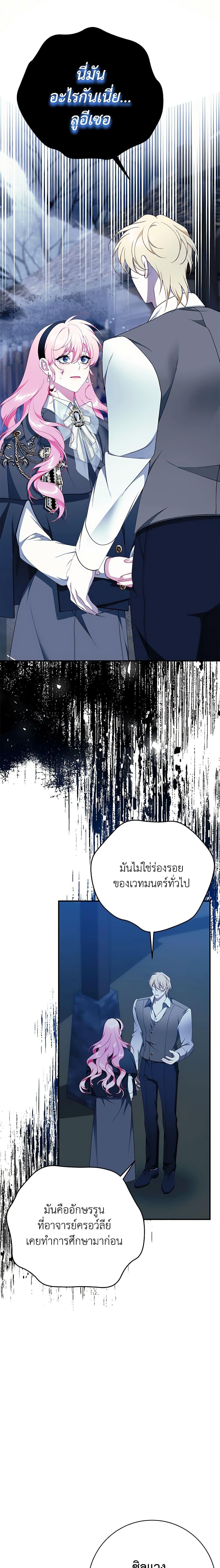 Manga-lc-com อ่านมังงะ อ่านการ์ตูน ออนไลน์ ฟรี I Only Came to Find My Dad ตอนที่ 1 2 3 4 5 6 7 8 9 10 11 12 13 14 ฟรี ไม่มีโฆษณา Manga-lc - อ่าน มังงะ อ่าน การ์ตูน ออนไลน์ อ่านมังงะ ฟรี