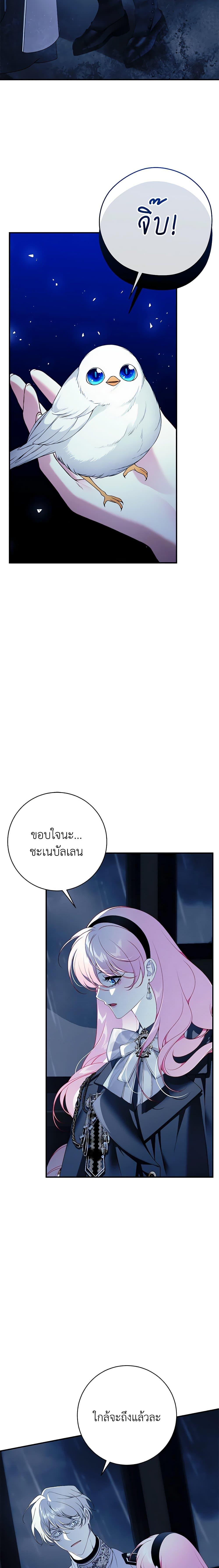 Manga-lc-com อ่านมังงะ อ่านการ์ตูน ออนไลน์ ฟรี I Only Came to Find My Dad ตอนที่ 1 2 3 4 5 6 7 8 9 10 11 12 13 14 ฟรี ไม่มีโฆษณา Manga-lc - อ่าน มังงะ อ่าน การ์ตูน ออนไลน์ อ่านมังงะ ฟรี