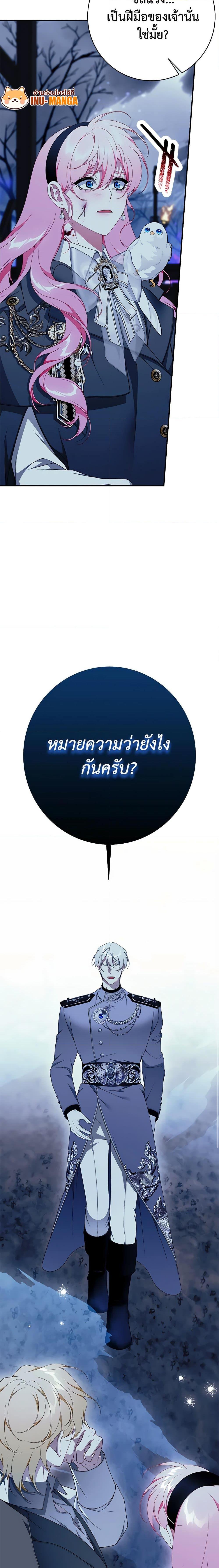 Manga-lc-com อ่านมังงะ อ่านการ์ตูน ออนไลน์ ฟรี I Only Came to Find My Dad ตอนที่ 1 2 3 4 5 6 7 8 9 10 11 12 13 14 ฟรี ไม่มีโฆษณา Manga-lc - อ่าน มังงะ อ่าน การ์ตูน ออนไลน์ อ่านมังงะ ฟรี