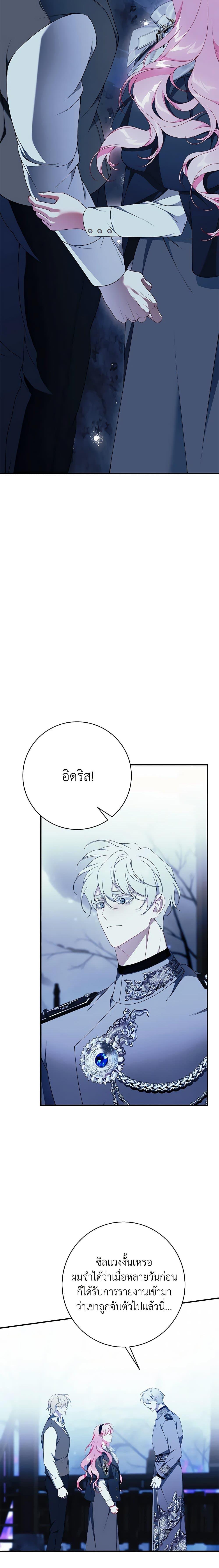 Manga-lc-com อ่านมังงะ อ่านการ์ตูน ออนไลน์ ฟรี I Only Came to Find My Dad ตอนที่ 1 2 3 4 5 6 7 8 9 10 11 12 13 14 ฟรี ไม่มีโฆษณา Manga-lc - อ่าน มังงะ อ่าน การ์ตูน ออนไลน์ อ่านมังงะ ฟรี
