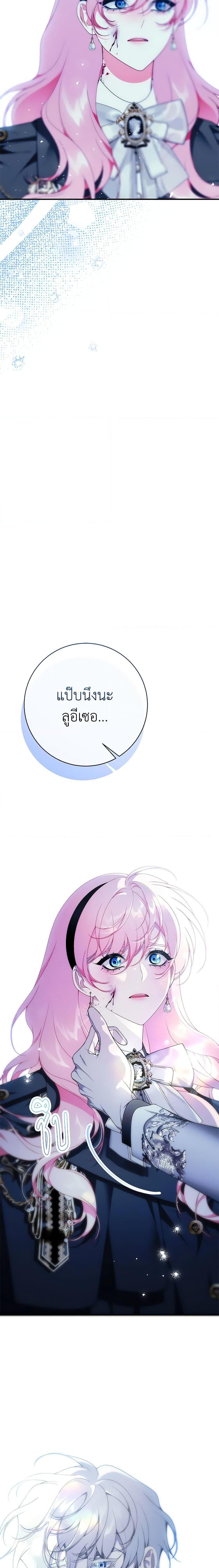 Manga-lc-com อ่านมังงะ อ่านการ์ตูน ออนไลน์ ฟรี I Only Came to Find My Dad ตอนที่ 1 2 3 4 5 6 7 8 9 10 11 12 13 14 ฟรี ไม่มีโฆษณา Manga-lc - อ่าน มังงะ อ่าน การ์ตูน ออนไลน์ อ่านมังงะ ฟรี