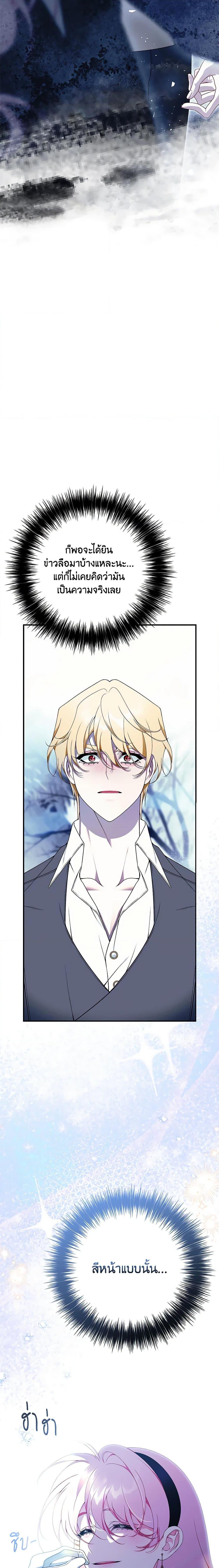 Manga-lc-com อ่านมังงะ อ่านการ์ตูน ออนไลน์ ฟรี I Only Came to Find My Dad ตอนที่ 1 2 3 4 5 6 7 8 9 10 11 12 13 14 ฟรี ไม่มีโฆษณา Manga-lc - อ่าน มังงะ อ่าน การ์ตูน ออนไลน์ อ่านมังงะ ฟรี