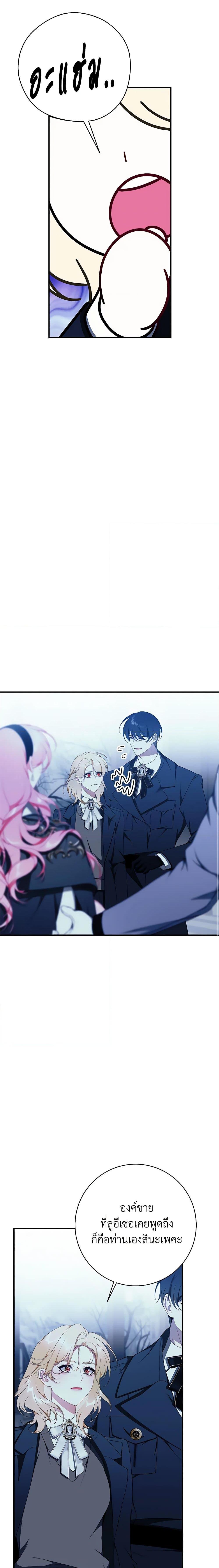 Manga-lc-com อ่านมังงะ อ่านการ์ตูน ออนไลน์ ฟรี I Only Came to Find My Dad ตอนที่ 1 2 3 4 5 6 7 8 9 10 11 12 13 14 ฟรี ไม่มีโฆษณา Manga-lc - อ่าน มังงะ อ่าน การ์ตูน ออนไลน์ อ่านมังงะ ฟรี