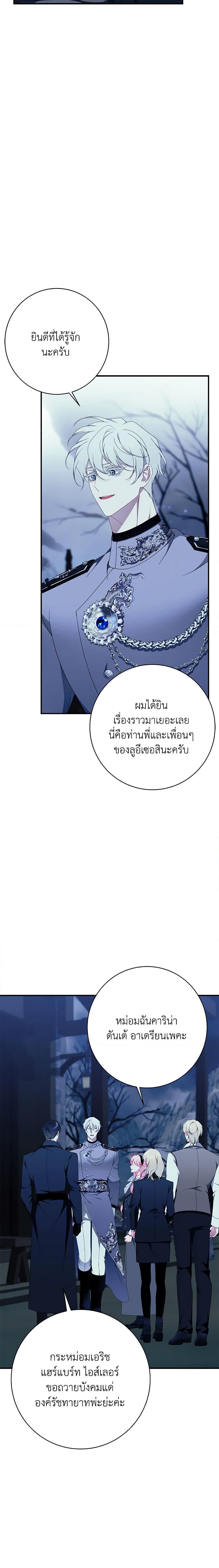 Manga-lc-com อ่านมังงะ อ่านการ์ตูน ออนไลน์ ฟรี I Only Came to Find My Dad ตอนที่ 1 2 3 4 5 6 7 8 9 10 11 12 13 14 ฟรี ไม่มีโฆษณา Manga-lc - อ่าน มังงะ อ่าน การ์ตูน ออนไลน์ อ่านมังงะ ฟรี