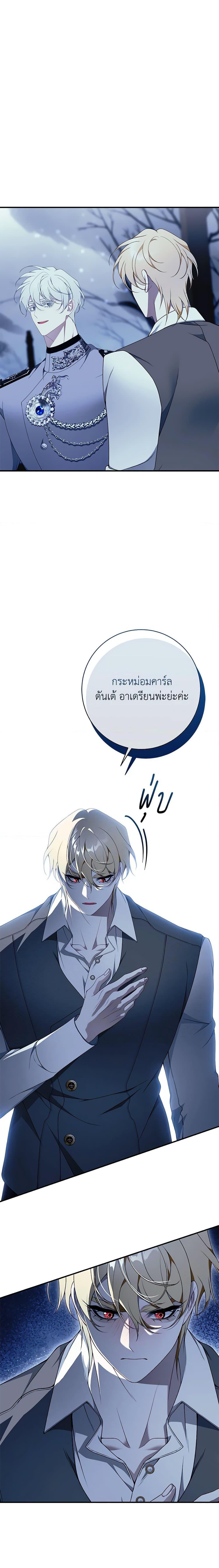 Manga-lc-com อ่านมังงะ อ่านการ์ตูน ออนไลน์ ฟรี I Only Came to Find My Dad ตอนที่ 1 2 3 4 5 6 7 8 9 10 11 12 13 14 ฟรี ไม่มีโฆษณา Manga-lc - อ่าน มังงะ อ่าน การ์ตูน ออนไลน์ อ่านมังงะ ฟรี