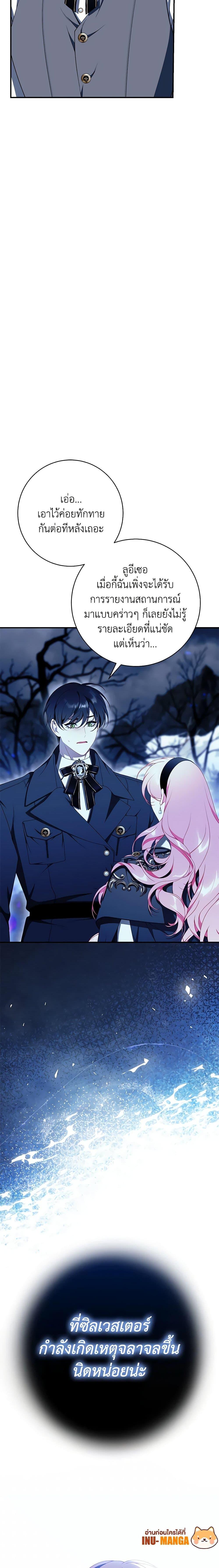 Manga-lc-com อ่านมังงะ อ่านการ์ตูน ออนไลน์ ฟรี I Only Came to Find My Dad ตอนที่ 1 2 3 4 5 6 7 8 9 10 11 12 13 14 ฟรี ไม่มีโฆษณา Manga-lc - อ่าน มังงะ อ่าน การ์ตูน ออนไลน์ อ่านมังงะ ฟรี