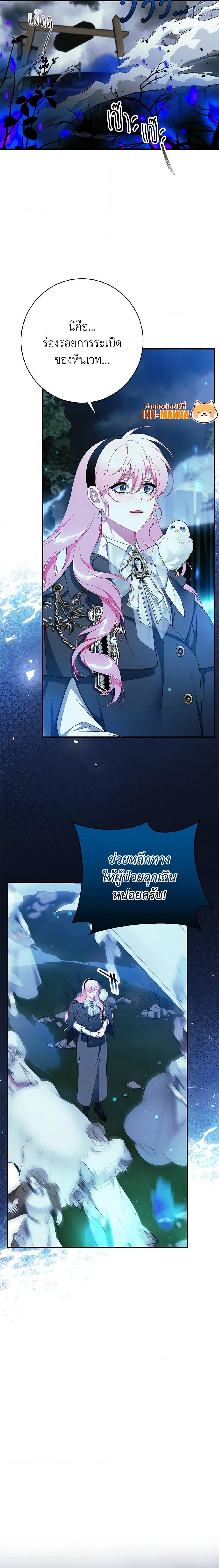 Manga-lc-com อ่านมังงะ อ่านการ์ตูน ออนไลน์ ฟรี I Only Came to Find My Dad ตอนที่ 1 2 3 4 5 6 7 8 9 10 11 12 13 14 ฟรี ไม่มีโฆษณา Manga-lc - อ่าน มังงะ อ่าน การ์ตูน ออนไลน์ อ่านมังงะ ฟรี
