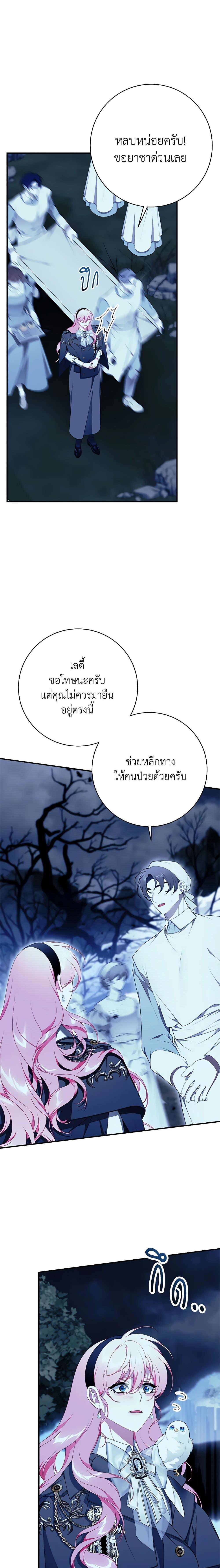 Manga-lc-com อ่านมังงะ อ่านการ์ตูน ออนไลน์ ฟรี I Only Came to Find My Dad ตอนที่ 1 2 3 4 5 6 7 8 9 10 11 12 13 14 ฟรี ไม่มีโฆษณา Manga-lc - อ่าน มังงะ อ่าน การ์ตูน ออนไลน์ อ่านมังงะ ฟรี