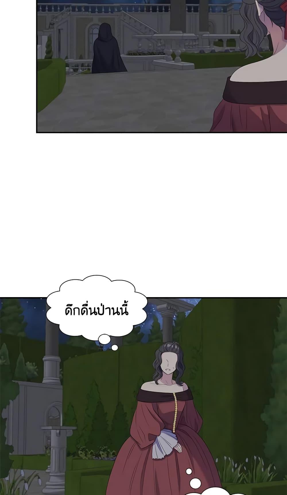 Manga-lc-com อ่านมังงะ อ่านการ์ตูน ออนไลน์ ฟรี Birth of a Villainess ตอนที่ 1 2 3 4 5 6 7 8 9 10 11 12 13 14 ฟรี ไม่มีโฆษณา Manga-lc - อ่าน มังงะ อ่าน การ์ตูน ออนไลน์ อ่านมังงะ ฟรี