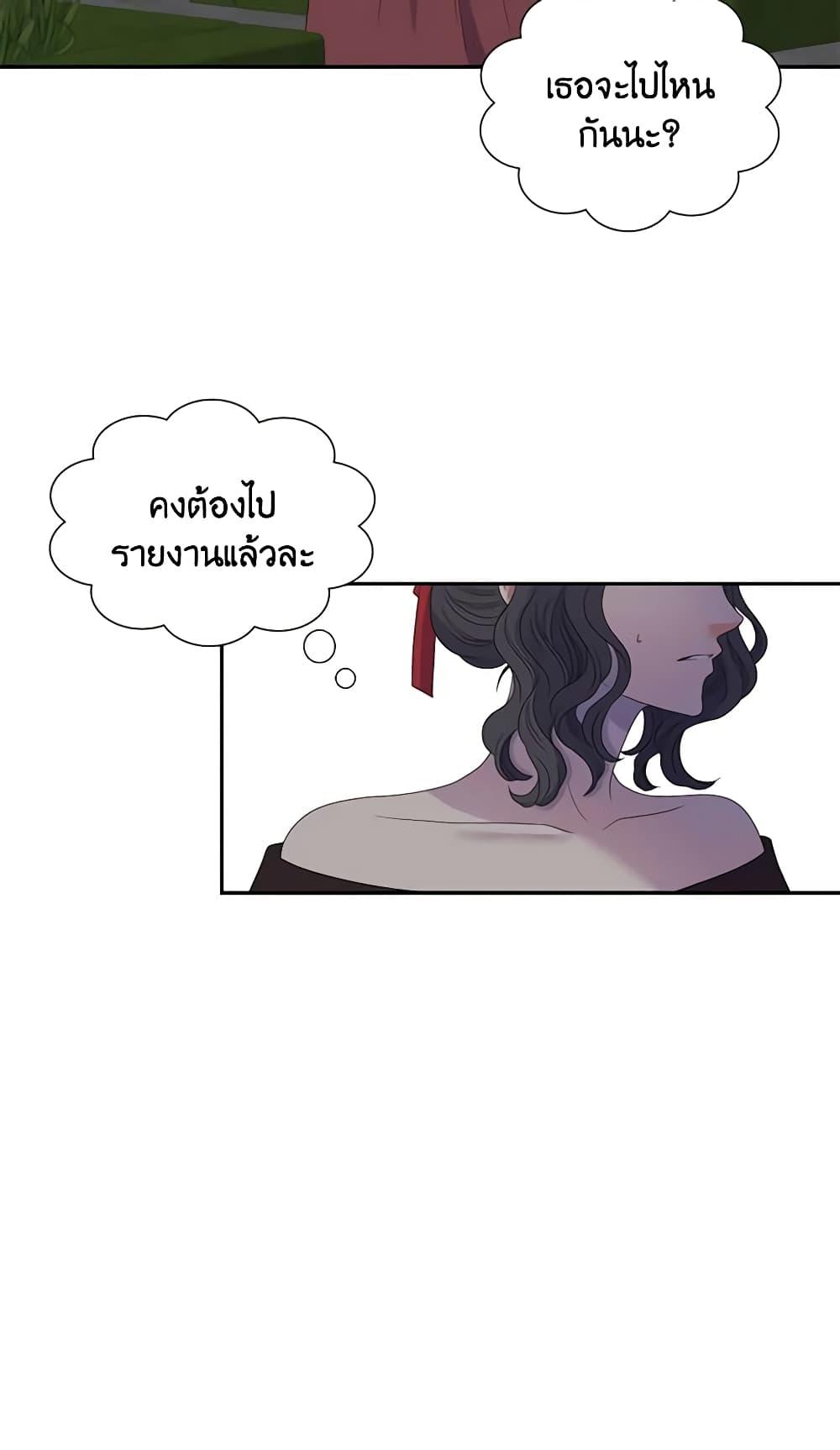 Manga-lc-com อ่านมังงะ อ่านการ์ตูน ออนไลน์ ฟรี Birth of a Villainess ตอนที่ 1 2 3 4 5 6 7 8 9 10 11 12 13 14 ฟรี ไม่มีโฆษณา Manga-lc - อ่าน มังงะ อ่าน การ์ตูน ออนไลน์ อ่านมังงะ ฟรี