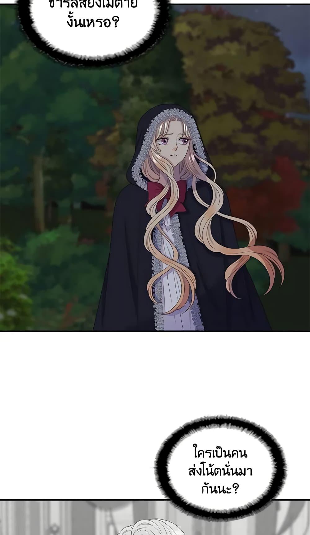 Manga-lc-com อ่านมังงะ อ่านการ์ตูน ออนไลน์ ฟรี Birth of a Villainess ตอนที่ 1 2 3 4 5 6 7 8 9 10 11 12 13 14 ฟรี ไม่มีโฆษณา Manga-lc - อ่าน มังงะ อ่าน การ์ตูน ออนไลน์ อ่านมังงะ ฟรี