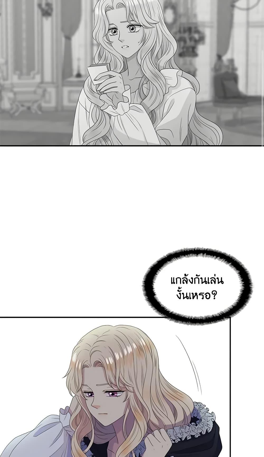 Manga-lc-com อ่านมังงะ อ่านการ์ตูน ออนไลน์ ฟรี Birth of a Villainess ตอนที่ 1 2 3 4 5 6 7 8 9 10 11 12 13 14 ฟรี ไม่มีโฆษณา Manga-lc - อ่าน มังงะ อ่าน การ์ตูน ออนไลน์ อ่านมังงะ ฟรี