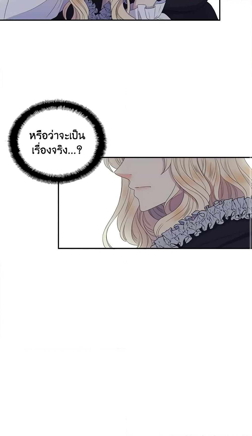 Manga-lc-com อ่านมังงะ อ่านการ์ตูน ออนไลน์ ฟรี Birth of a Villainess ตอนที่ 1 2 3 4 5 6 7 8 9 10 11 12 13 14 ฟรี ไม่มีโฆษณา Manga-lc - อ่าน มังงะ อ่าน การ์ตูน ออนไลน์ อ่านมังงะ ฟรี