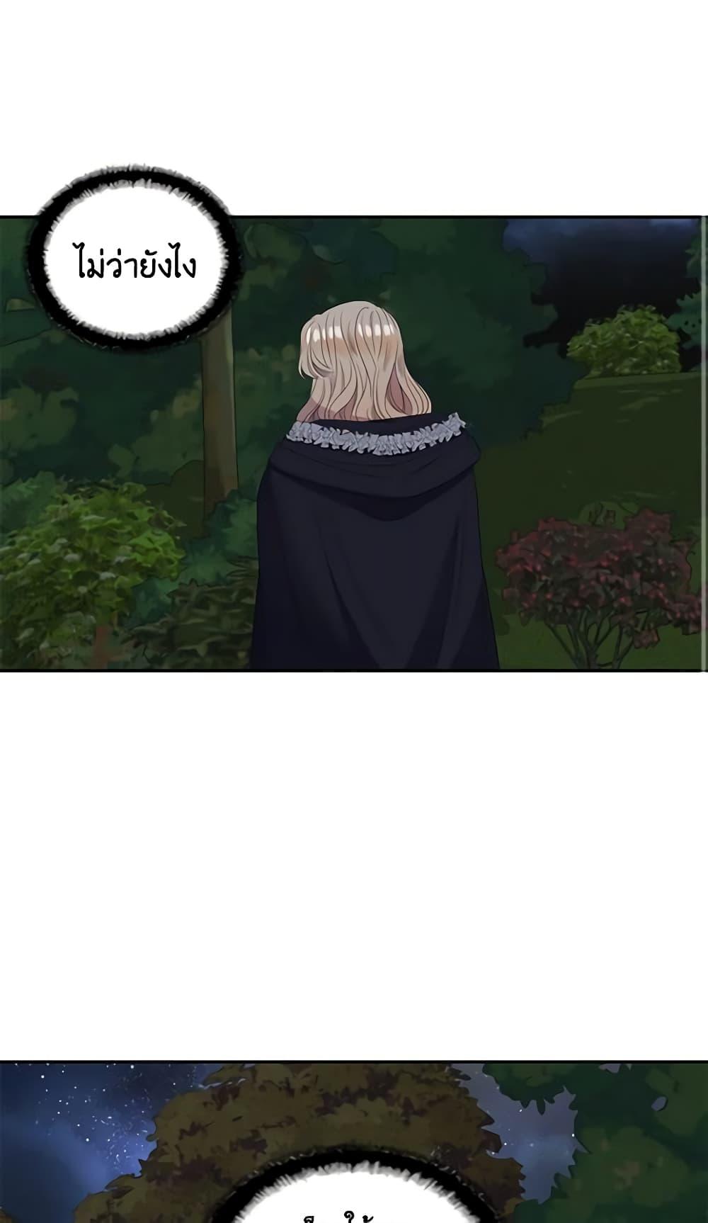 Manga-lc-com อ่านมังงะ อ่านการ์ตูน ออนไลน์ ฟรี Birth of a Villainess ตอนที่ 1 2 3 4 5 6 7 8 9 10 11 12 13 14 ฟรี ไม่มีโฆษณา Manga-lc - อ่าน มังงะ อ่าน การ์ตูน ออนไลน์ อ่านมังงะ ฟรี