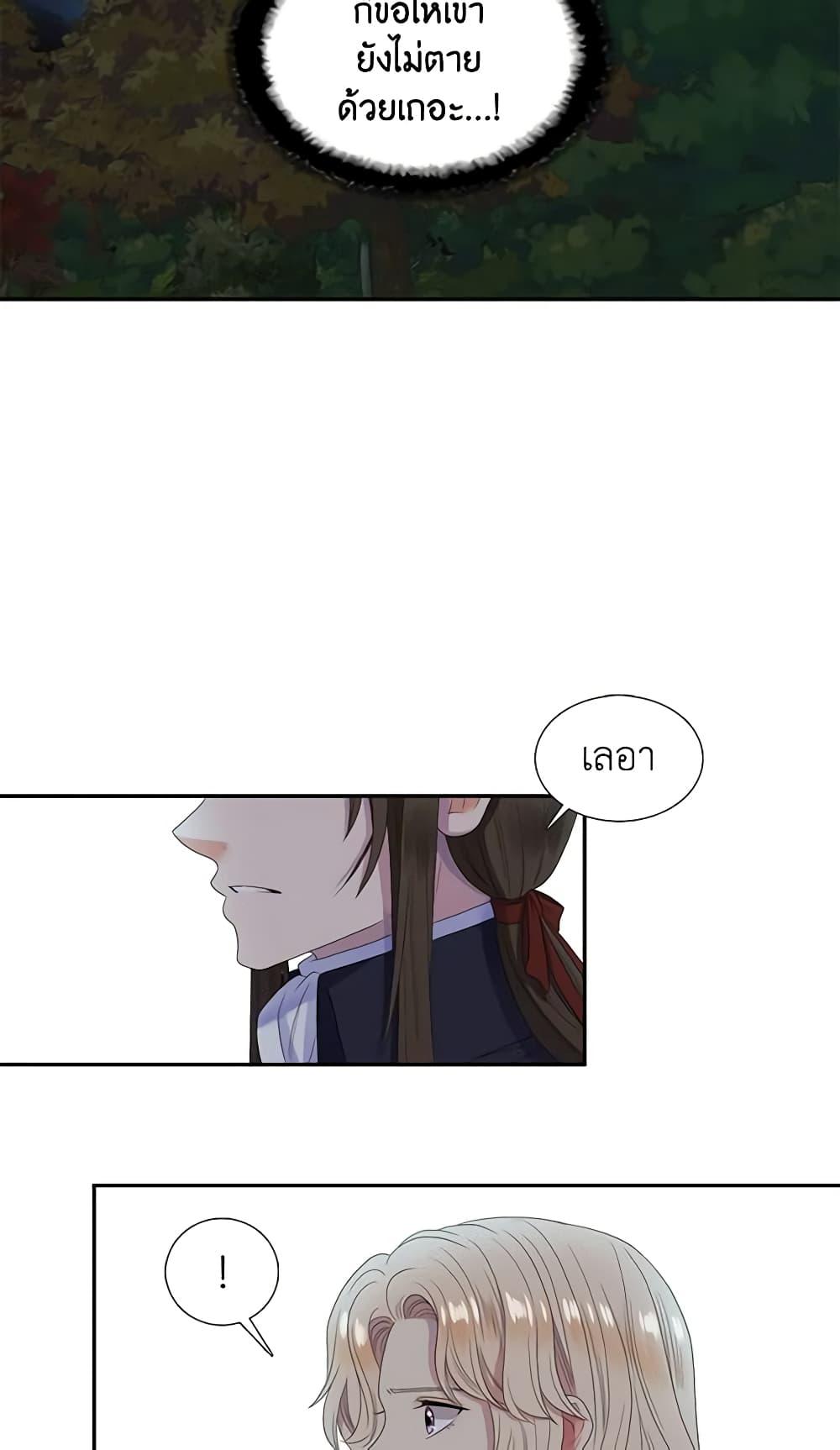 Manga-lc-com อ่านมังงะ อ่านการ์ตูน ออนไลน์ ฟรี Birth of a Villainess ตอนที่ 1 2 3 4 5 6 7 8 9 10 11 12 13 14 ฟรี ไม่มีโฆษณา Manga-lc - อ่าน มังงะ อ่าน การ์ตูน ออนไลน์ อ่านมังงะ ฟรี