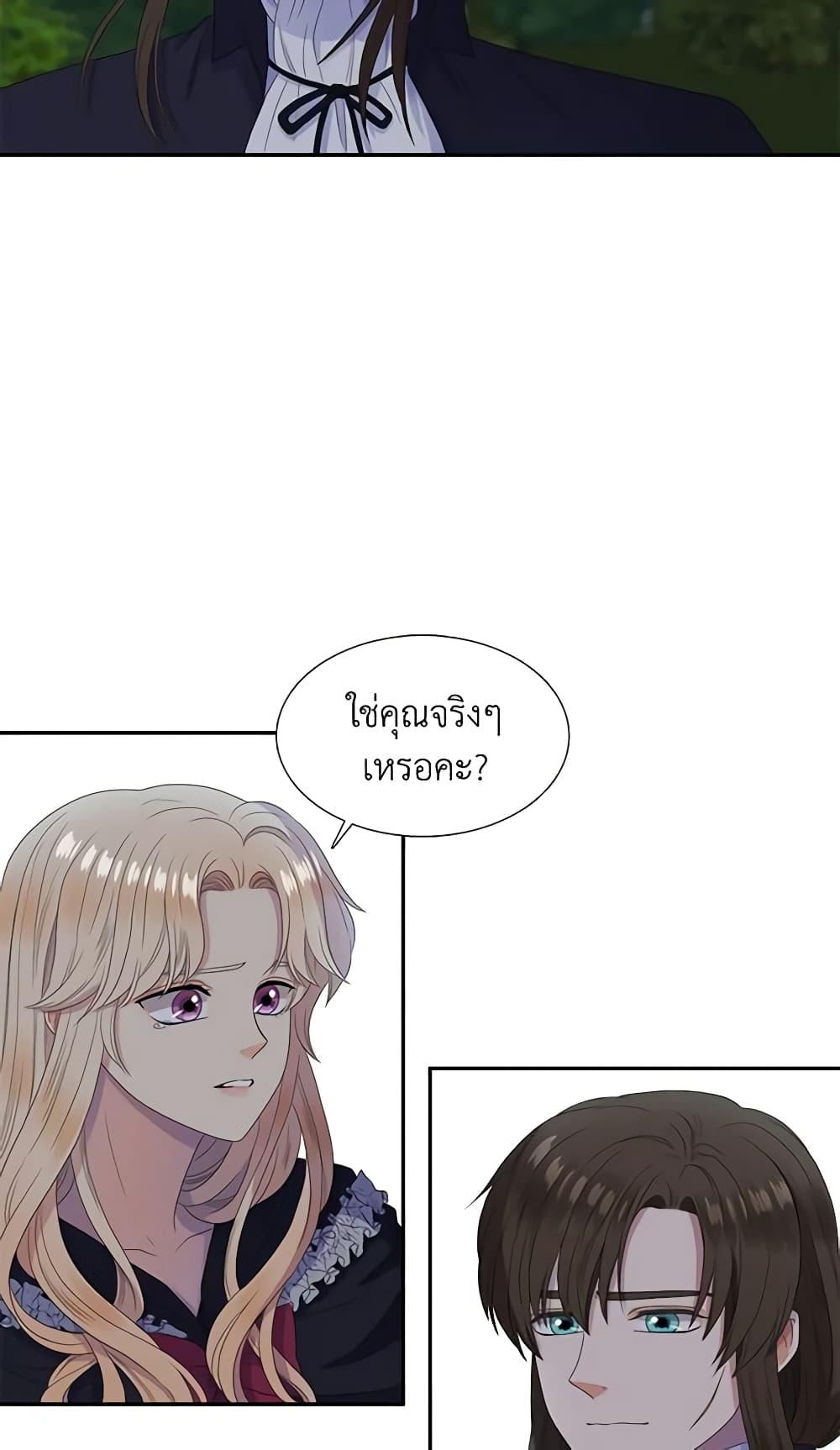 Manga-lc-com อ่านมังงะ อ่านการ์ตูน ออนไลน์ ฟรี Birth of a Villainess ตอนที่ 1 2 3 4 5 6 7 8 9 10 11 12 13 14 ฟรี ไม่มีโฆษณา Manga-lc - อ่าน มังงะ อ่าน การ์ตูน ออนไลน์ อ่านมังงะ ฟรี