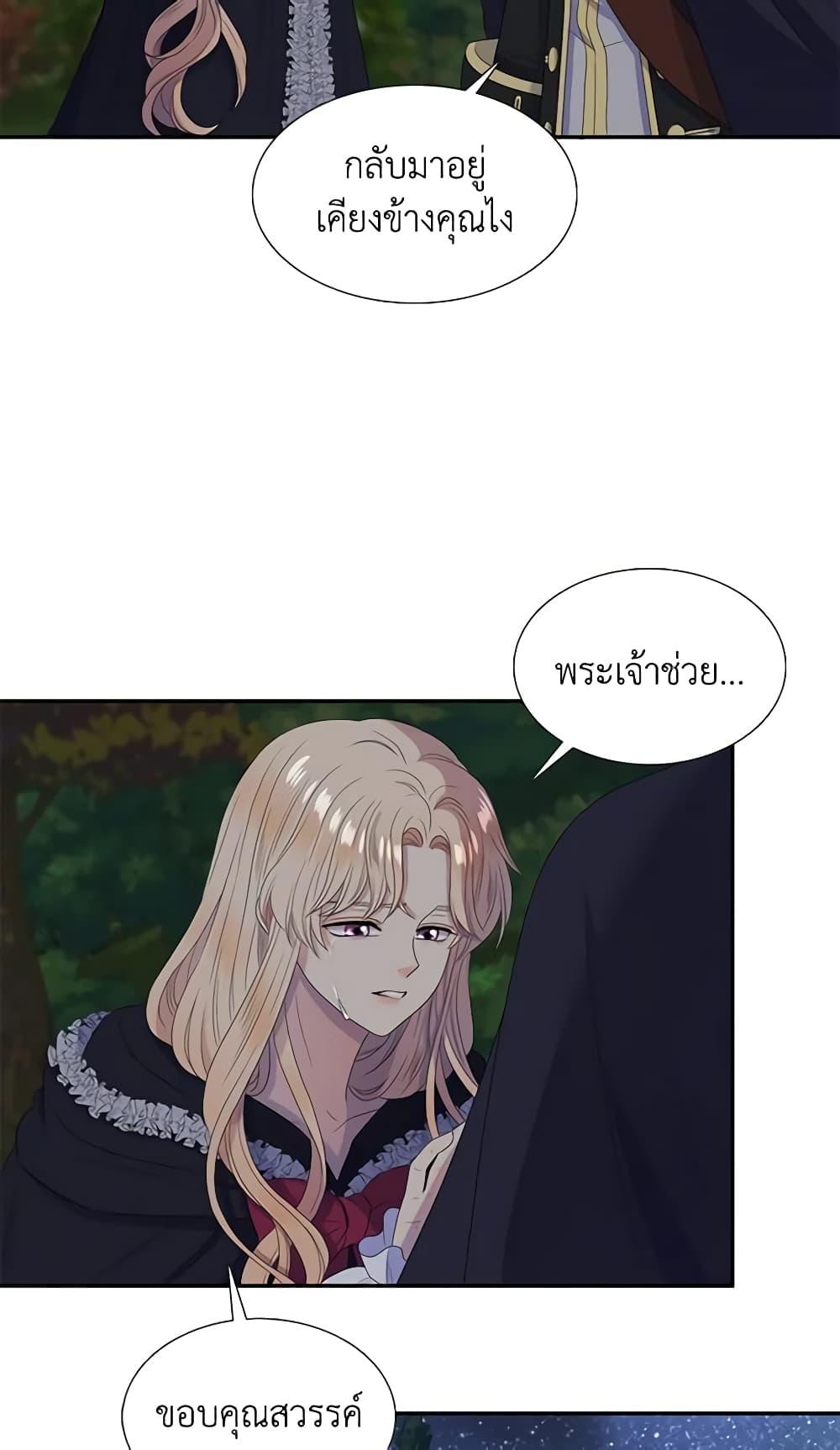 Manga-lc-com อ่านมังงะ อ่านการ์ตูน ออนไลน์ ฟรี Birth of a Villainess ตอนที่ 1 2 3 4 5 6 7 8 9 10 11 12 13 14 ฟรี ไม่มีโฆษณา Manga-lc - อ่าน มังงะ อ่าน การ์ตูน ออนไลน์ อ่านมังงะ ฟรี