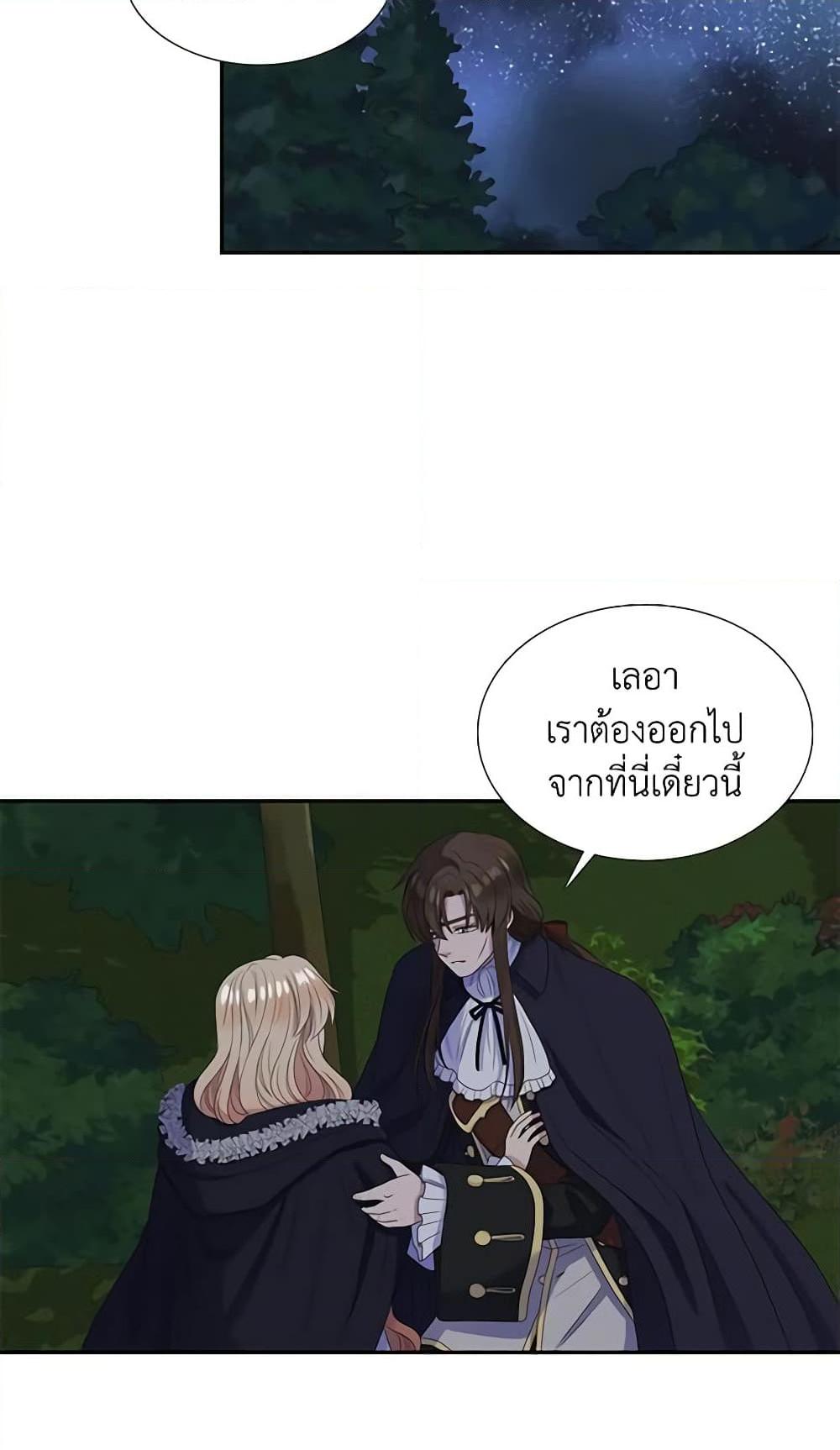 Manga-lc-com อ่านมังงะ อ่านการ์ตูน ออนไลน์ ฟรี Birth of a Villainess ตอนที่ 1 2 3 4 5 6 7 8 9 10 11 12 13 14 ฟรี ไม่มีโฆษณา Manga-lc - อ่าน มังงะ อ่าน การ์ตูน ออนไลน์ อ่านมังงะ ฟรี