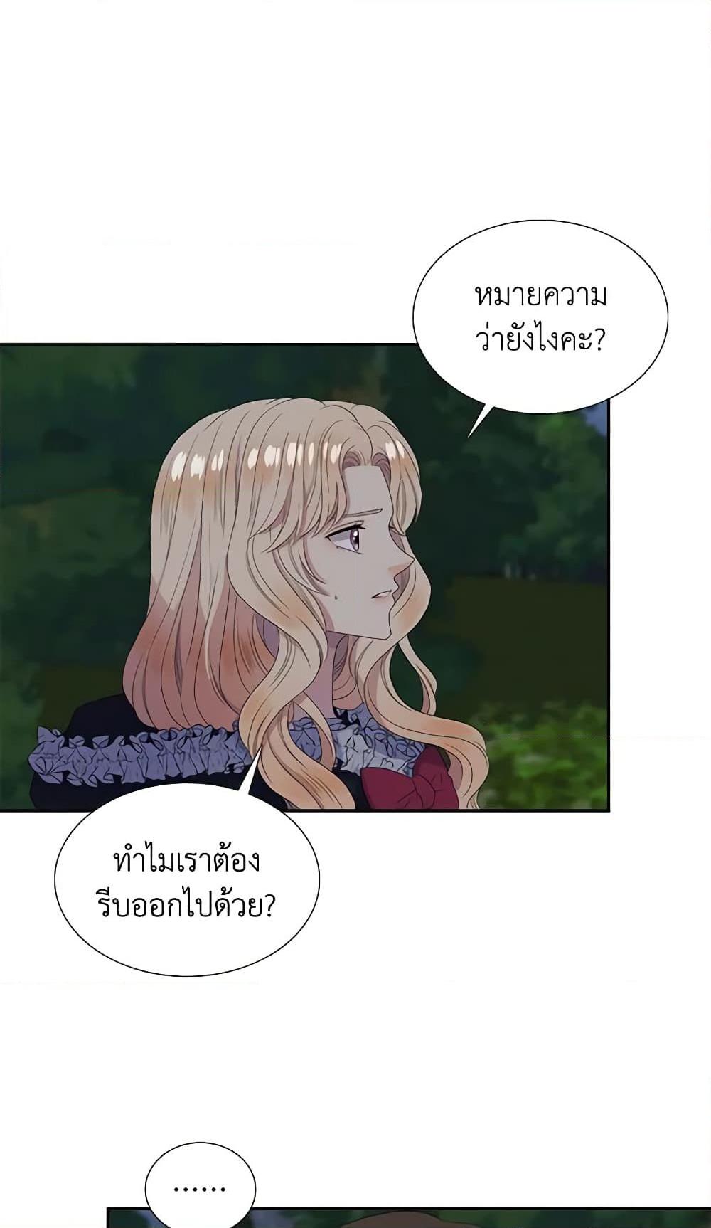 Manga-lc-com อ่านมังงะ อ่านการ์ตูน ออนไลน์ ฟรี Birth of a Villainess ตอนที่ 1 2 3 4 5 6 7 8 9 10 11 12 13 14 ฟรี ไม่มีโฆษณา Manga-lc - อ่าน มังงะ อ่าน การ์ตูน ออนไลน์ อ่านมังงะ ฟรี