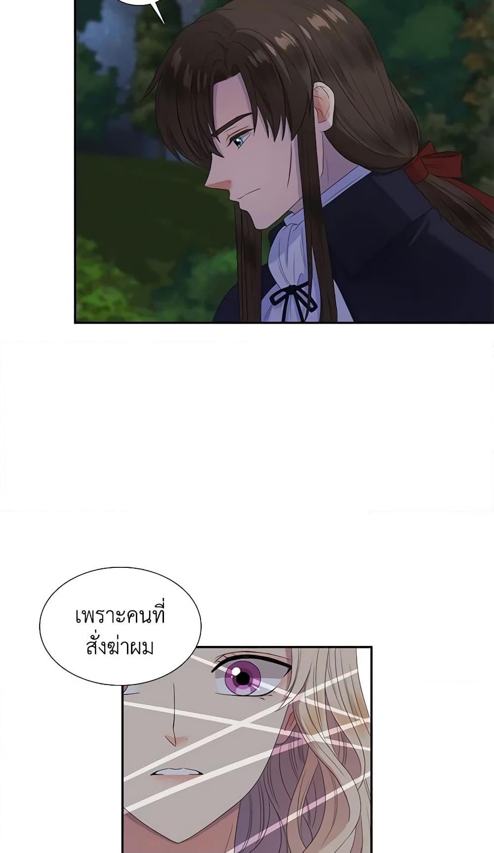 Manga-lc-com อ่านมังงะ อ่านการ์ตูน ออนไลน์ ฟรี Birth of a Villainess ตอนที่ 1 2 3 4 5 6 7 8 9 10 11 12 13 14 ฟรี ไม่มีโฆษณา Manga-lc - อ่าน มังงะ อ่าน การ์ตูน ออนไลน์ อ่านมังงะ ฟรี