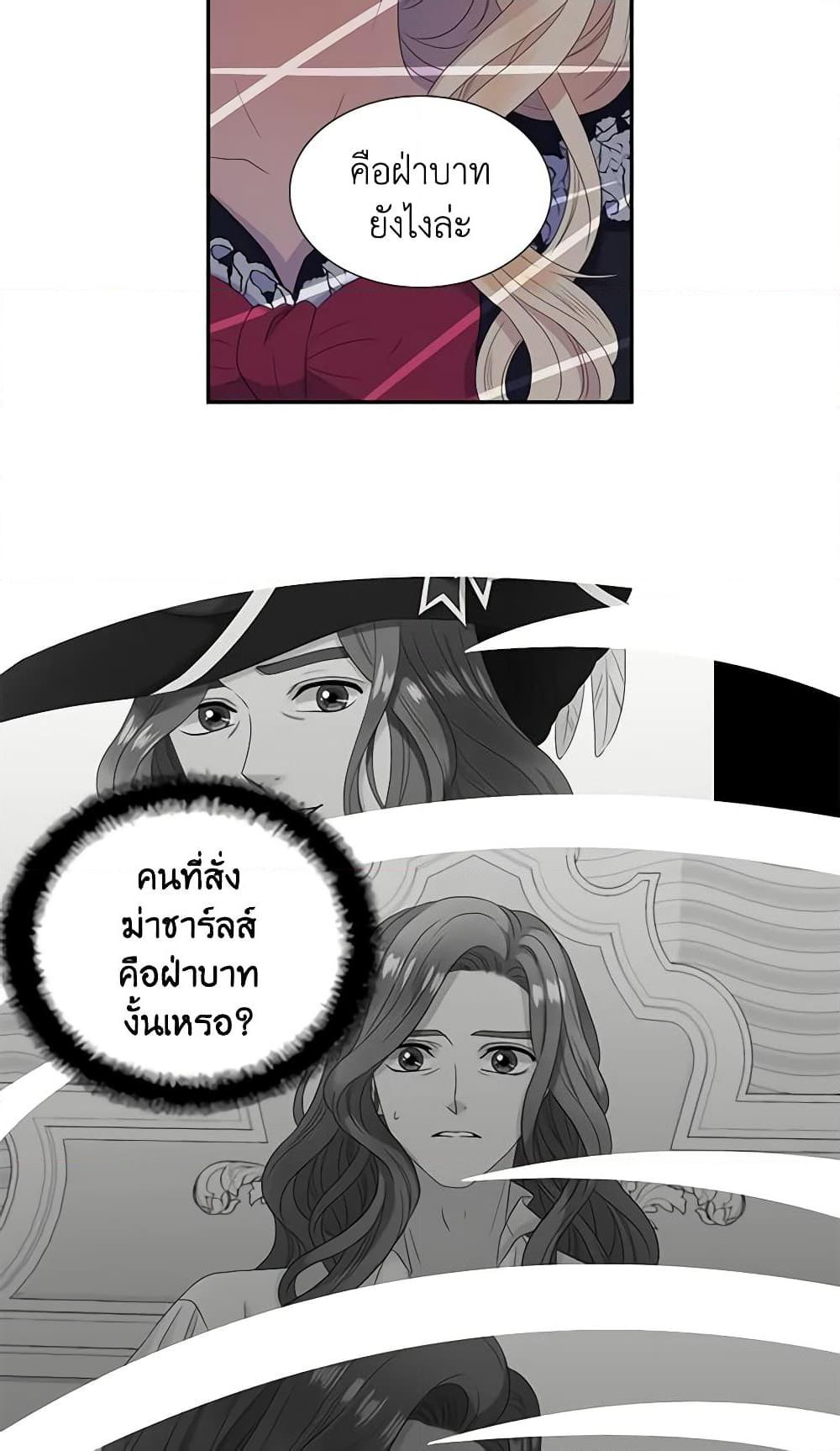 Manga-lc-com อ่านมังงะ อ่านการ์ตูน ออนไลน์ ฟรี Birth of a Villainess ตอนที่ 1 2 3 4 5 6 7 8 9 10 11 12 13 14 ฟรี ไม่มีโฆษณา Manga-lc - อ่าน มังงะ อ่าน การ์ตูน ออนไลน์ อ่านมังงะ ฟรี