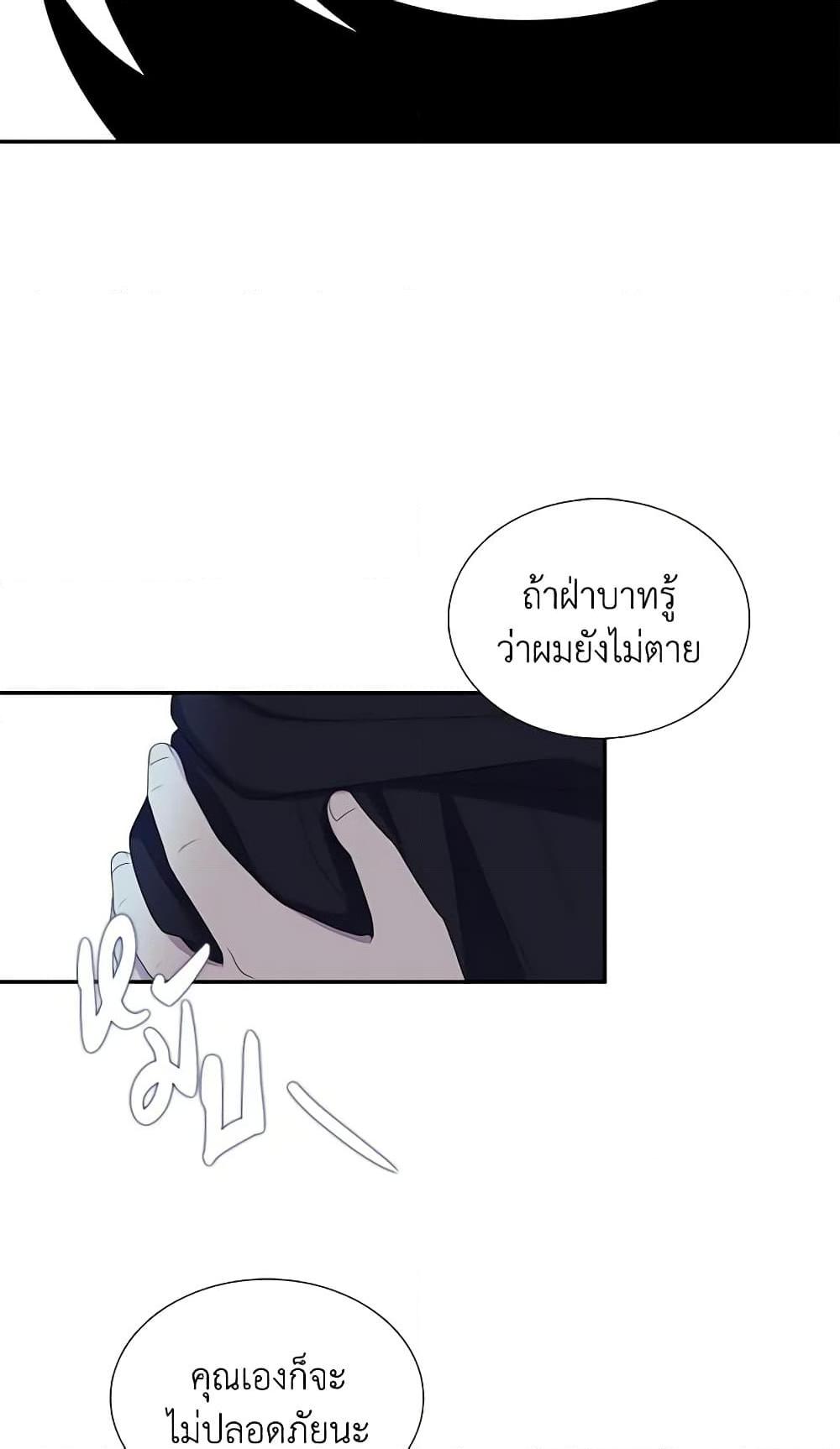 Manga-lc-com อ่านมังงะ อ่านการ์ตูน ออนไลน์ ฟรี Birth of a Villainess ตอนที่ 1 2 3 4 5 6 7 8 9 10 11 12 13 14 ฟรี ไม่มีโฆษณา Manga-lc - อ่าน มังงะ อ่าน การ์ตูน ออนไลน์ อ่านมังงะ ฟรี