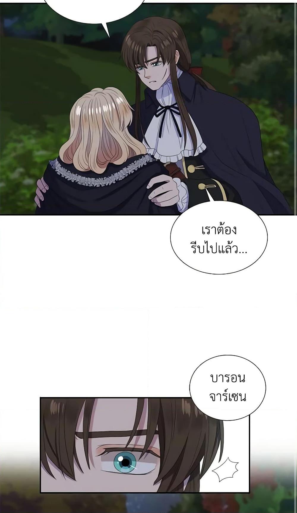 Manga-lc-com อ่านมังงะ อ่านการ์ตูน ออนไลน์ ฟรี Birth of a Villainess ตอนที่ 1 2 3 4 5 6 7 8 9 10 11 12 13 14 ฟรี ไม่มีโฆษณา Manga-lc - อ่าน มังงะ อ่าน การ์ตูน ออนไลน์ อ่านมังงะ ฟรี