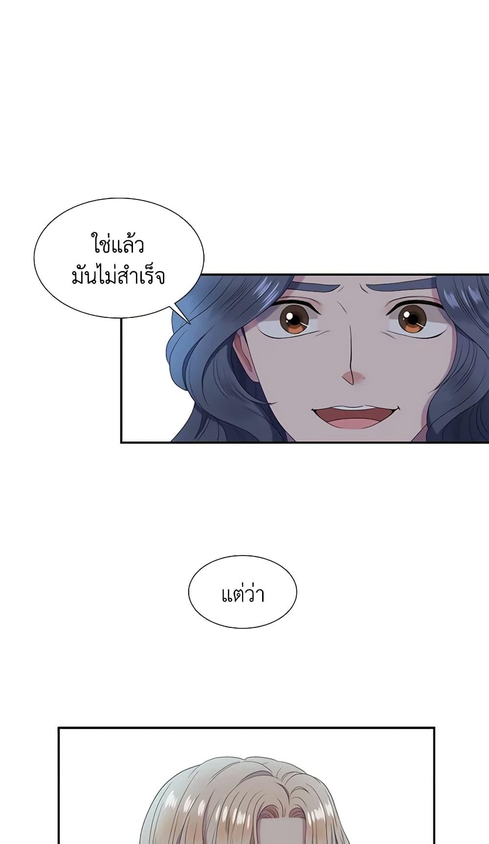 Manga-lc-com อ่านมังงะ อ่านการ์ตูน ออนไลน์ ฟรี Birth of a Villainess ตอนที่ 1 2 3 4 5 6 7 8 9 10 11 12 13 14 ฟรี ไม่มีโฆษณา Manga-lc - อ่าน มังงะ อ่าน การ์ตูน ออนไลน์ อ่านมังงะ ฟรี