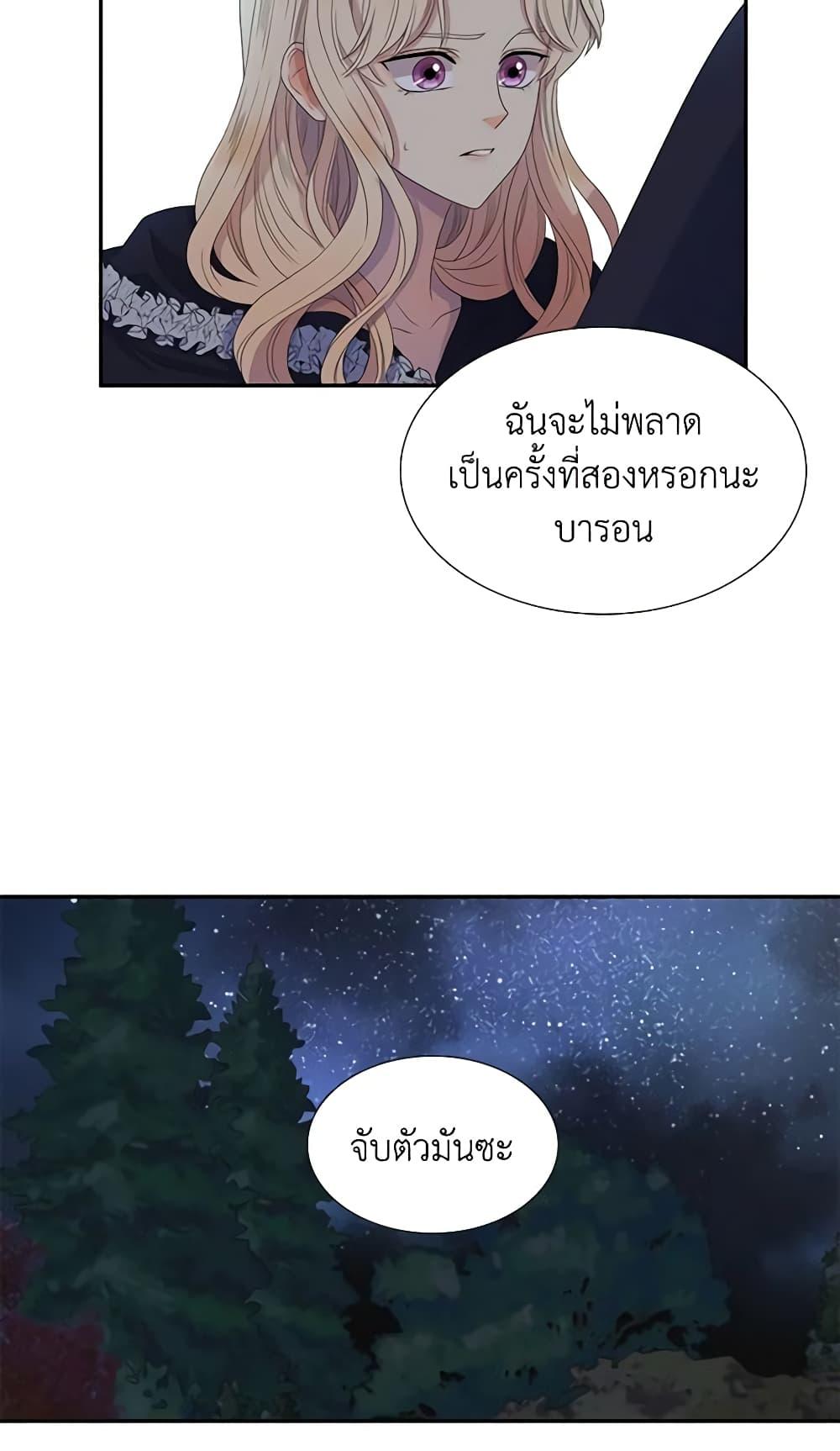 Manga-lc-com อ่านมังงะ อ่านการ์ตูน ออนไลน์ ฟรี Birth of a Villainess ตอนที่ 1 2 3 4 5 6 7 8 9 10 11 12 13 14 ฟรี ไม่มีโฆษณา Manga-lc - อ่าน มังงะ อ่าน การ์ตูน ออนไลน์ อ่านมังงะ ฟรี