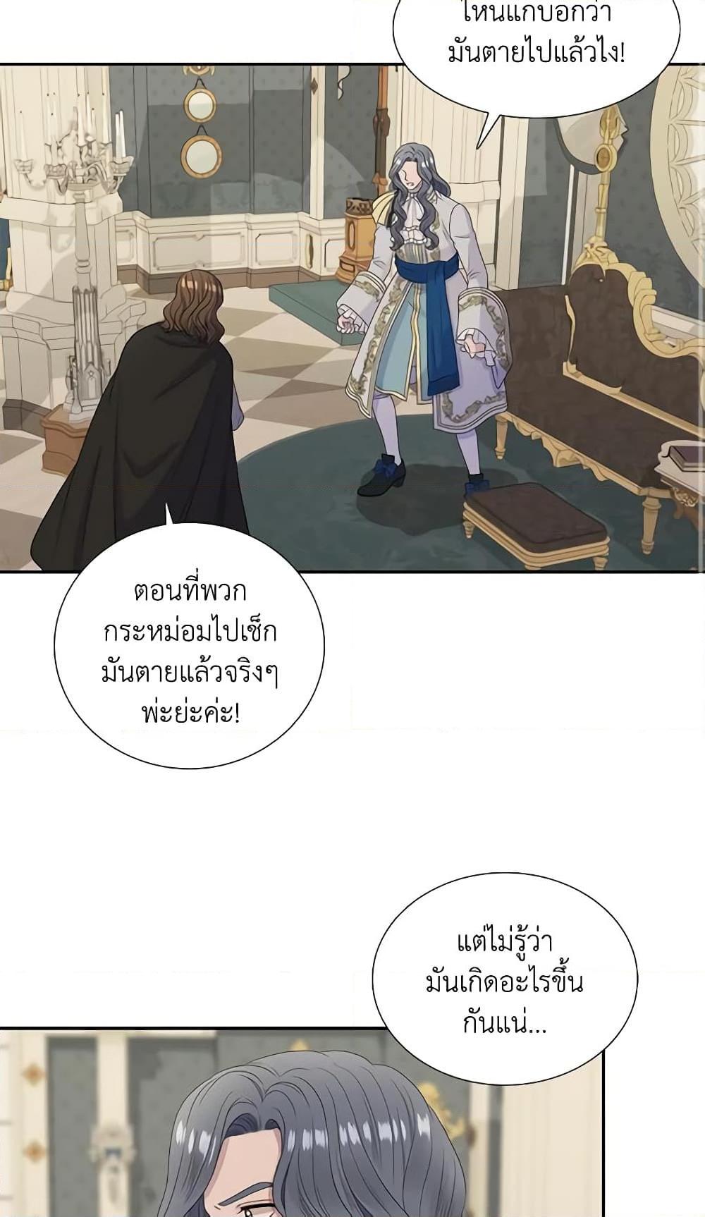 Manga-lc-com อ่านมังงะ อ่านการ์ตูน ออนไลน์ ฟรี Birth of a Villainess ตอนที่ 1 2 3 4 5 6 7 8 9 10 11 12 13 14 ฟรี ไม่มีโฆษณา Manga-lc - อ่าน มังงะ อ่าน การ์ตูน ออนไลน์ อ่านมังงะ ฟรี