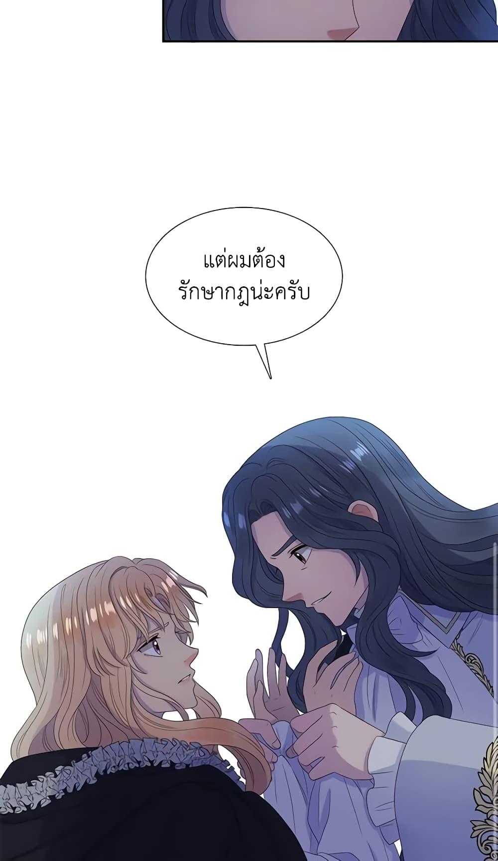 Manga-lc-com อ่านมังงะ อ่านการ์ตูน ออนไลน์ ฟรี Birth of a Villainess ตอนที่ 1 2 3 4 5 6 7 8 9 10 11 12 13 14 ฟรี ไม่มีโฆษณา Manga-lc - อ่าน มังงะ อ่าน การ์ตูน ออนไลน์ อ่านมังงะ ฟรี