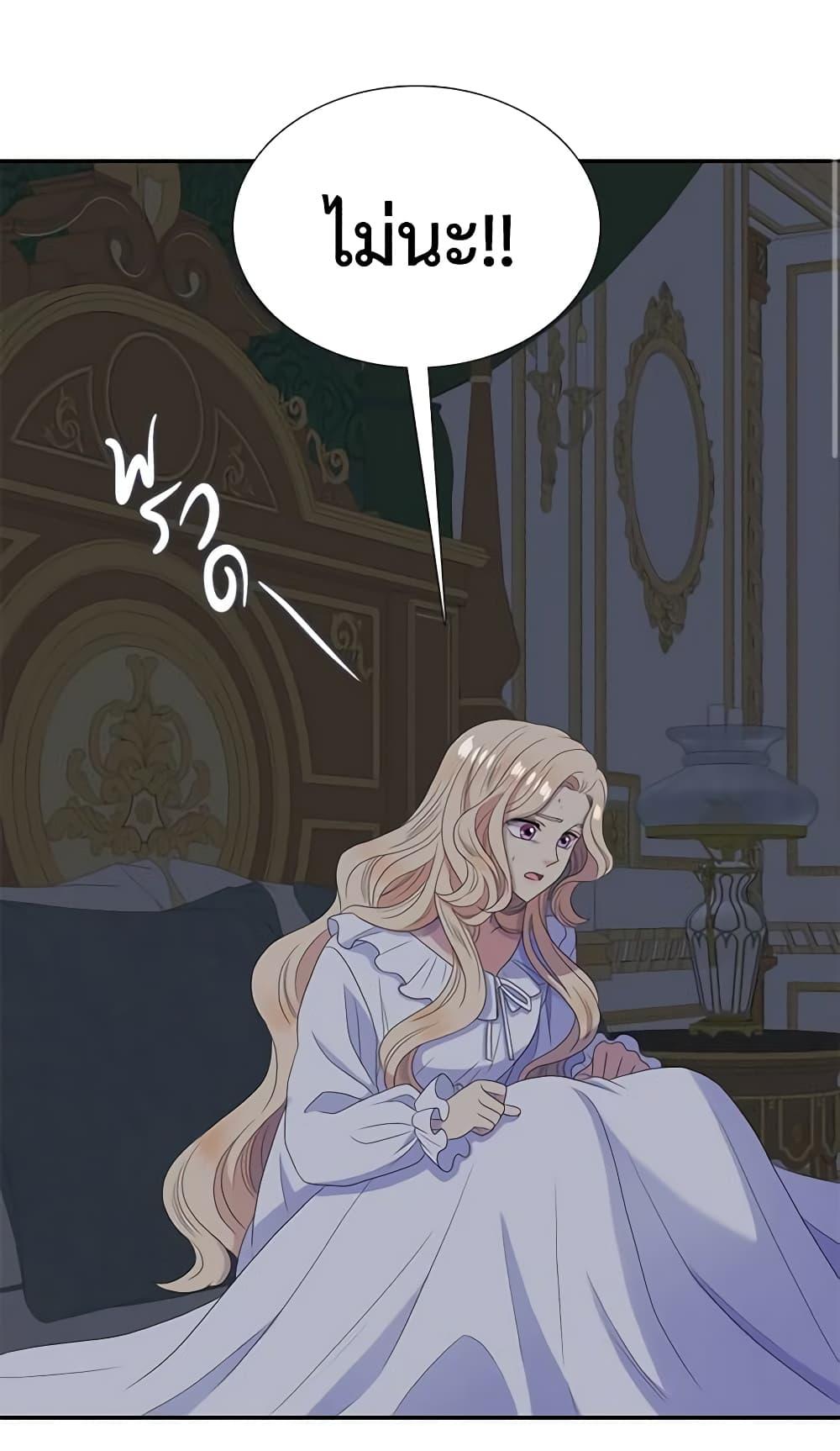 Manga-lc-com อ่านมังงะ อ่านการ์ตูน ออนไลน์ ฟรี Birth of a Villainess ตอนที่ 1 2 3 4 5 6 7 8 9 10 11 12 13 14 ฟรี ไม่มีโฆษณา Manga-lc - อ่าน มังงะ อ่าน การ์ตูน ออนไลน์ อ่านมังงะ ฟรี