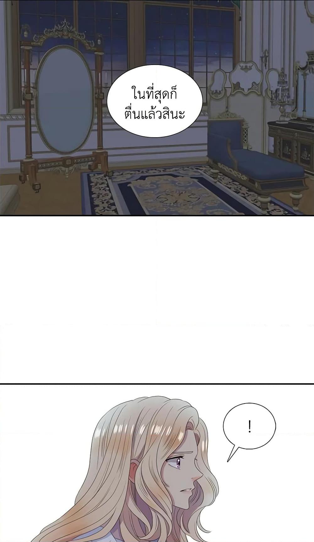 Manga-lc-com อ่านมังงะ อ่านการ์ตูน ออนไลน์ ฟรี Birth of a Villainess ตอนที่ 1 2 3 4 5 6 7 8 9 10 11 12 13 14 ฟรี ไม่มีโฆษณา Manga-lc - อ่าน มังงะ อ่าน การ์ตูน ออนไลน์ อ่านมังงะ ฟรี