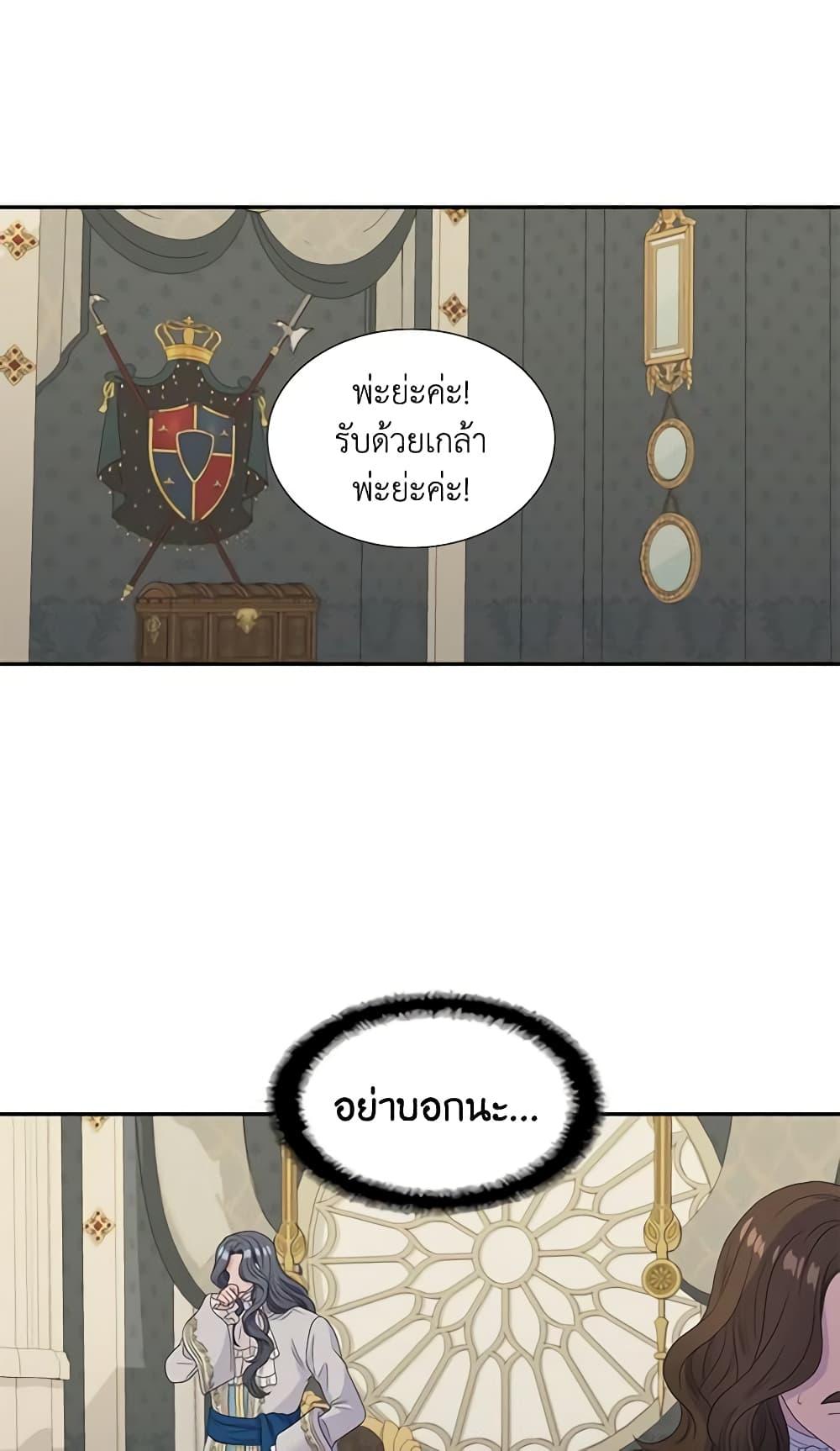 Manga-lc-com อ่านมังงะ อ่านการ์ตูน ออนไลน์ ฟรี Birth of a Villainess ตอนที่ 1 2 3 4 5 6 7 8 9 10 11 12 13 14 ฟรี ไม่มีโฆษณา Manga-lc - อ่าน มังงะ อ่าน การ์ตูน ออนไลน์ อ่านมังงะ ฟรี