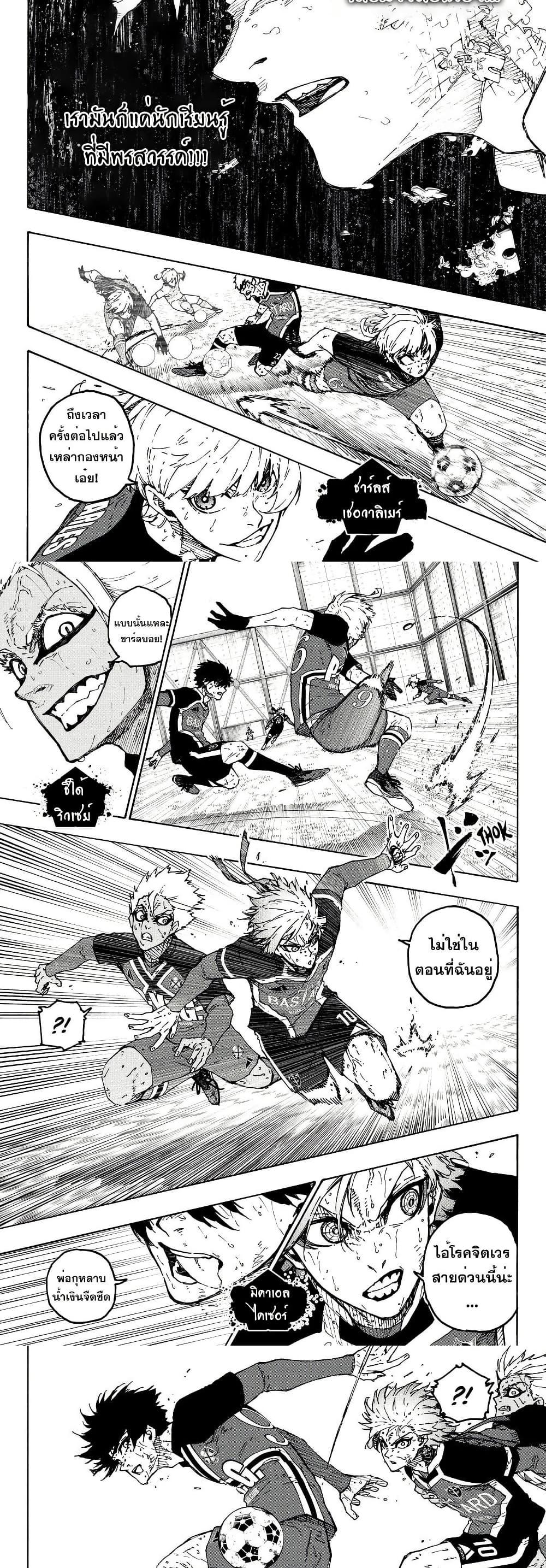 Manga-lc-com อ่านมังงะ อ่านการ์ตูน ออนไลน์ ฟรี Blue Lock ตอนที่ 1 2 3 4 5 6 7 8 9 10 11 12 13 14 ฟรี ไม่มีโฆษณา Manga-lc - อ่าน มังงะ อ่าน การ์ตูน ออนไลน์ อ่านมังงะ ฟรี