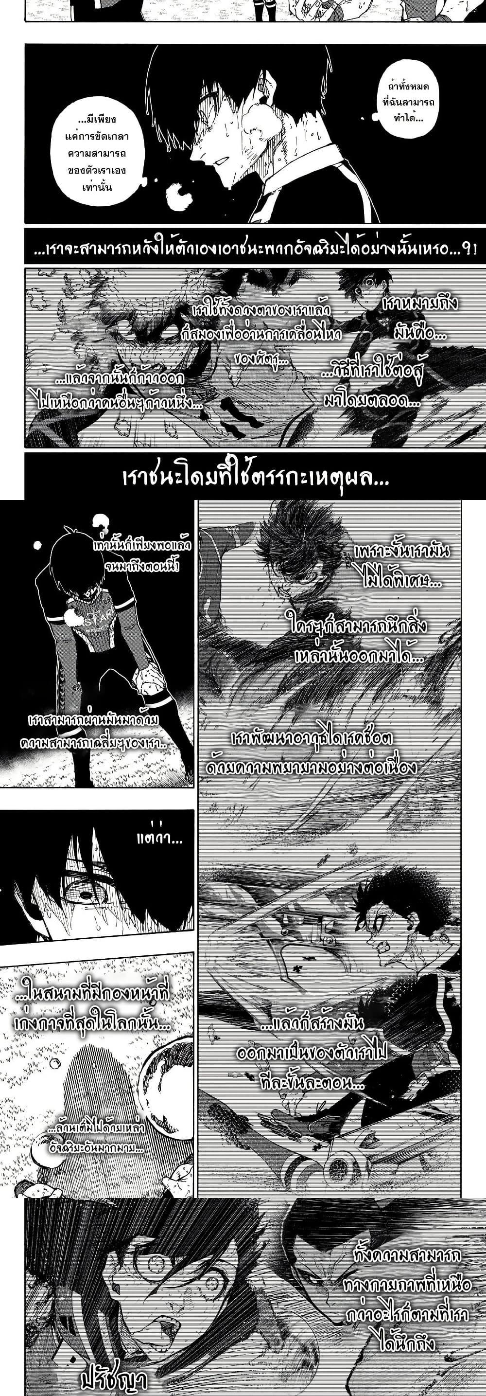Manga-lc-com อ่านมังงะ อ่านการ์ตูน ออนไลน์ ฟรี Blue Lock ตอนที่ 1 2 3 4 5 6 7 8 9 10 11 12 13 14 ฟรี ไม่มีโฆษณา Manga-lc - อ่าน มังงะ อ่าน การ์ตูน ออนไลน์ อ่านมังงะ ฟรี