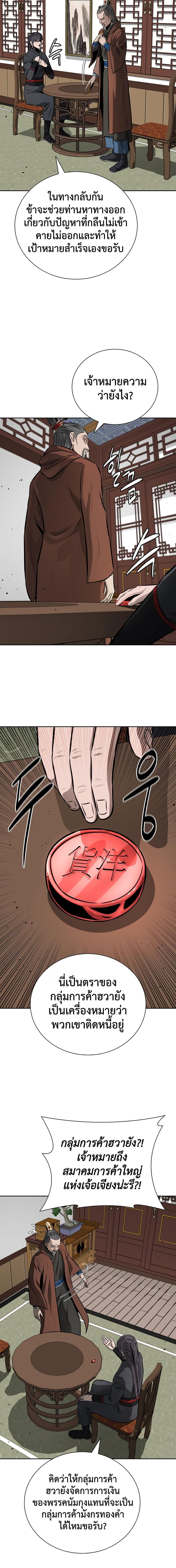 Manga-lc-com อ่านมังงะ อ่านการ์ตูน ออนไลน์ ฟรี Moon-Shadow Sword Emperor ตอนที่ 1 2 3 4 5 6 7 8 9 10 11 12 13 14 ฟรี ไม่มีโฆษณา Manga-lc - อ่าน มังงะ อ่าน การ์ตูน ออนไลน์ อ่านมังงะ ฟรี