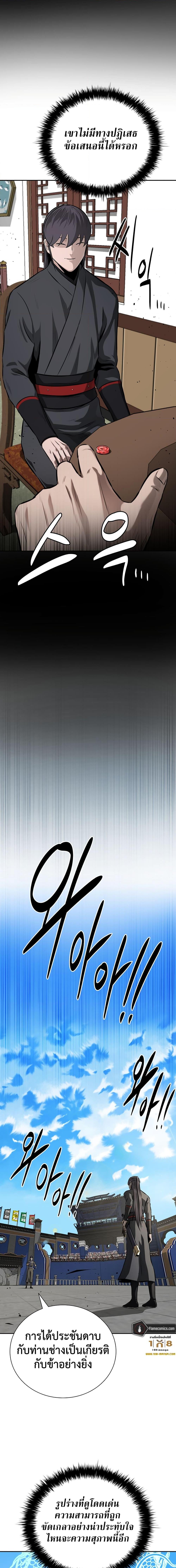 Manga-lc-com อ่านมังงะ อ่านการ์ตูน ออนไลน์ ฟรี Moon-Shadow Sword Emperor ตอนที่ 1 2 3 4 5 6 7 8 9 10 11 12 13 14 ฟรี ไม่มีโฆษณา Manga-lc - อ่าน มังงะ อ่าน การ์ตูน ออนไลน์ อ่านมังงะ ฟรี