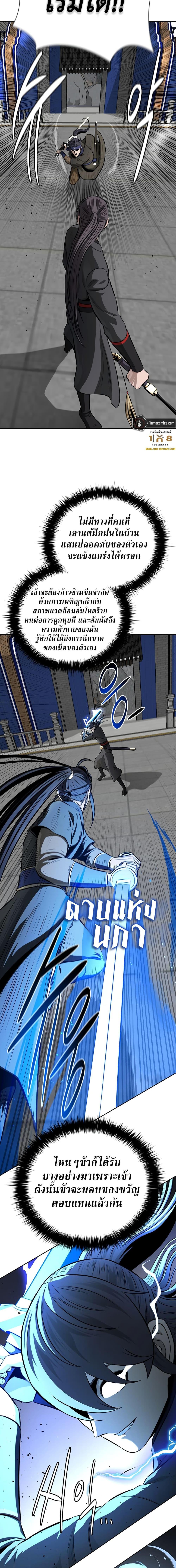 Manga-lc-com อ่านมังงะ อ่านการ์ตูน ออนไลน์ ฟรี Moon-Shadow Sword Emperor ตอนที่ 1 2 3 4 5 6 7 8 9 10 11 12 13 14 ฟรี ไม่มีโฆษณา Manga-lc - อ่าน มังงะ อ่าน การ์ตูน ออนไลน์ อ่านมังงะ ฟรี