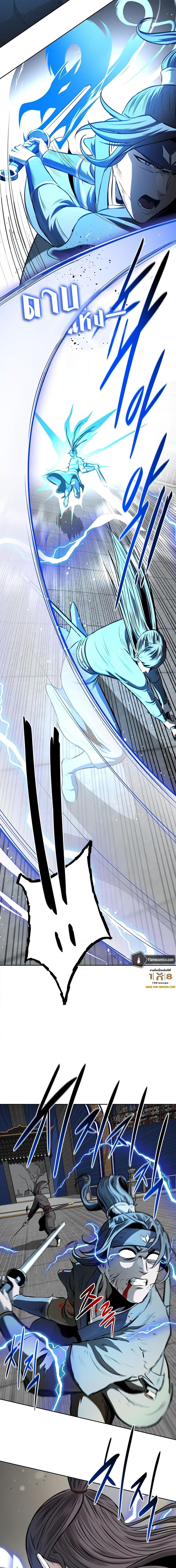 Manga-lc-com อ่านมังงะ อ่านการ์ตูน ออนไลน์ ฟรี Moon-Shadow Sword Emperor ตอนที่ 1 2 3 4 5 6 7 8 9 10 11 12 13 14 ฟรี ไม่มีโฆษณา Manga-lc - อ่าน มังงะ อ่าน การ์ตูน ออนไลน์ อ่านมังงะ ฟรี