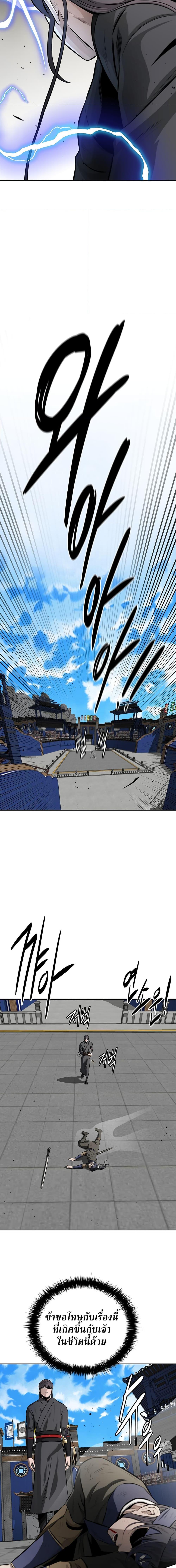 Manga-lc-com อ่านมังงะ อ่านการ์ตูน ออนไลน์ ฟรี Moon-Shadow Sword Emperor ตอนที่ 1 2 3 4 5 6 7 8 9 10 11 12 13 14 ฟรี ไม่มีโฆษณา Manga-lc - อ่าน มังงะ อ่าน การ์ตูน ออนไลน์ อ่านมังงะ ฟรี