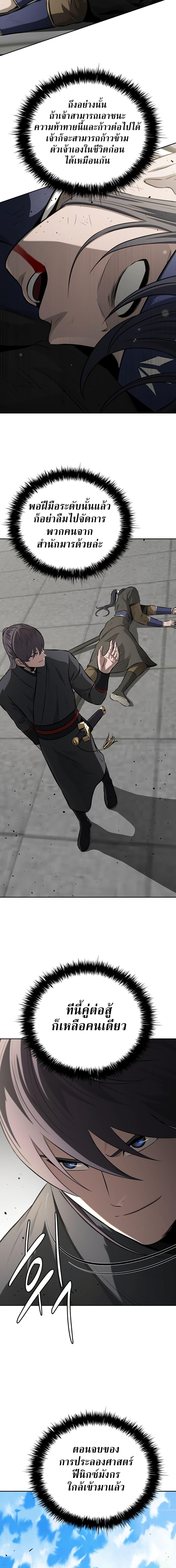 Manga-lc-com อ่านมังงะ อ่านการ์ตูน ออนไลน์ ฟรี Moon-Shadow Sword Emperor ตอนที่ 1 2 3 4 5 6 7 8 9 10 11 12 13 14 ฟรี ไม่มีโฆษณา Manga-lc - อ่าน มังงะ อ่าน การ์ตูน ออนไลน์ อ่านมังงะ ฟรี