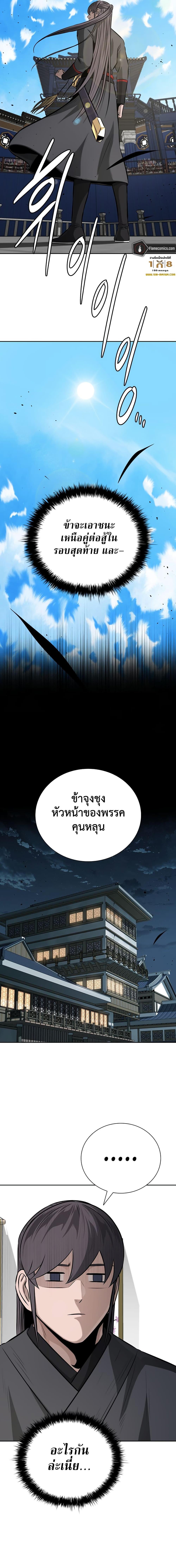 Manga-lc-com อ่านมังงะ อ่านการ์ตูน ออนไลน์ ฟรี Moon-Shadow Sword Emperor ตอนที่ 1 2 3 4 5 6 7 8 9 10 11 12 13 14 ฟรี ไม่มีโฆษณา Manga-lc - อ่าน มังงะ อ่าน การ์ตูน ออนไลน์ อ่านมังงะ ฟรี