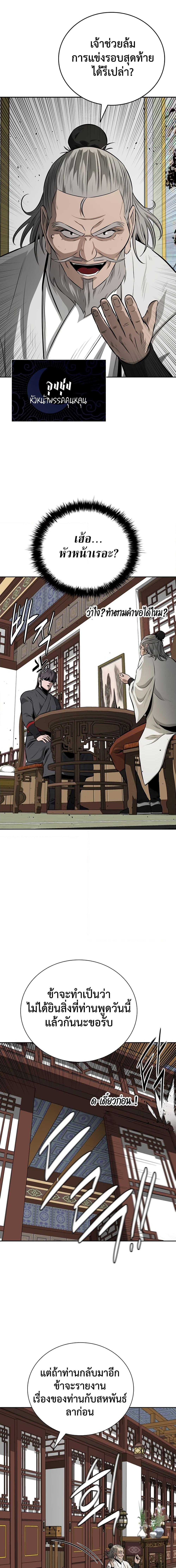 Manga-lc-com อ่านมังงะ อ่านการ์ตูน ออนไลน์ ฟรี Moon-Shadow Sword Emperor ตอนที่ 1 2 3 4 5 6 7 8 9 10 11 12 13 14 ฟรี ไม่มีโฆษณา Manga-lc - อ่าน มังงะ อ่าน การ์ตูน ออนไลน์ อ่านมังงะ ฟรี