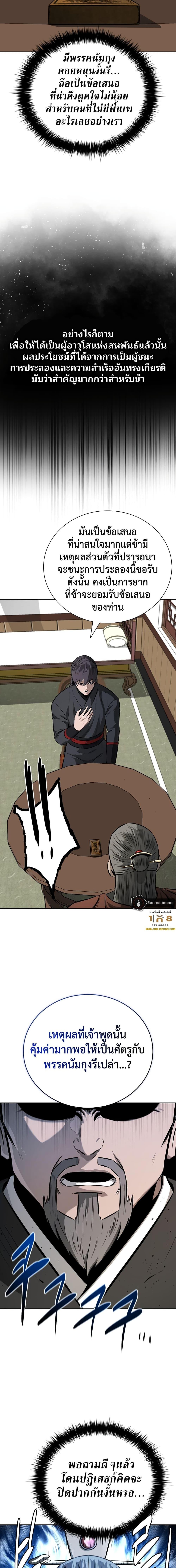 Manga-lc-com อ่านมังงะ อ่านการ์ตูน ออนไลน์ ฟรี Moon-Shadow Sword Emperor ตอนที่ 1 2 3 4 5 6 7 8 9 10 11 12 13 14 ฟรี ไม่มีโฆษณา Manga-lc - อ่าน มังงะ อ่าน การ์ตูน ออนไลน์ อ่านมังงะ ฟรี