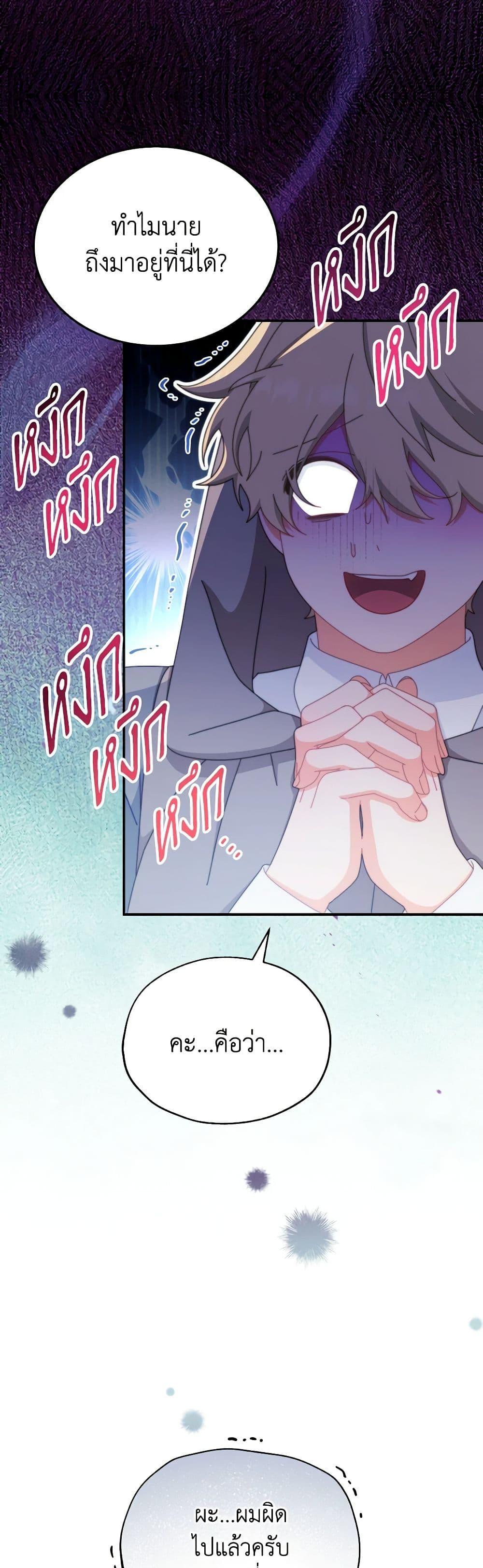 Manga-lc-com อ่านมังงะ อ่านการ์ตูน ออนไลน์ ฟรี Writing My Male Lead’s Happily Ever After ตอนที่ 1 2 3 4 5 6 7 8 9 10 11 12 13 14 ฟรี ไม่มีโฆษณา Manga-lc - อ่าน มังงะ อ่าน การ์ตูน ออนไลน์ อ่านมังงะ ฟรี