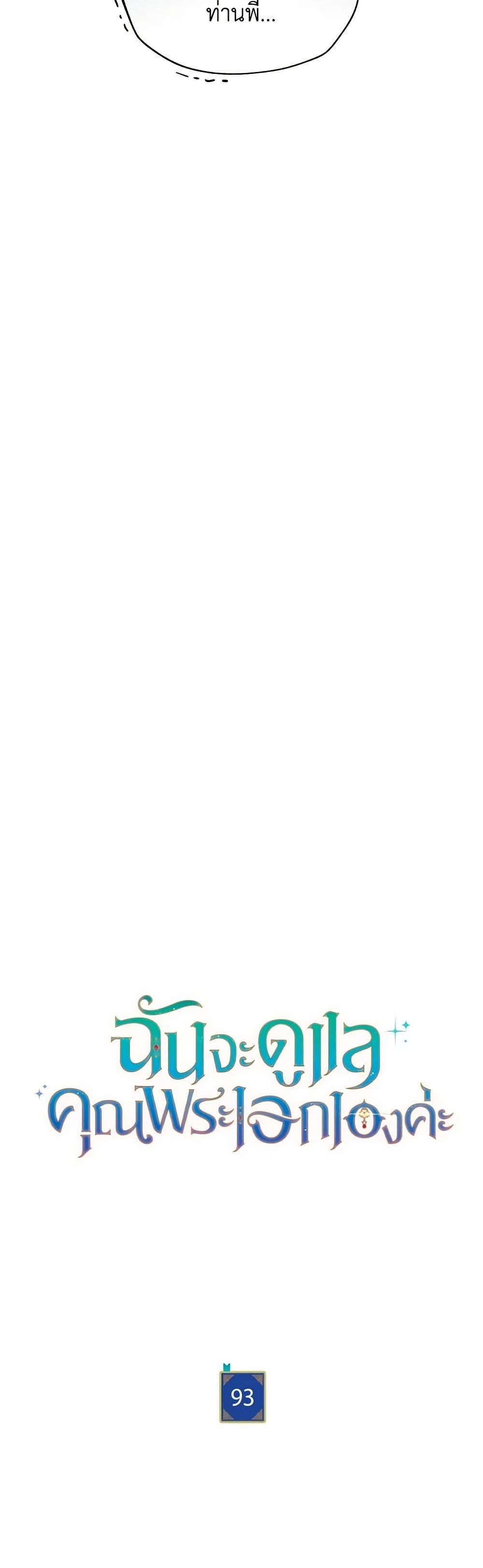 Manga-lc-com อ่านมังงะ อ่านการ์ตูน ออนไลน์ ฟรี Writing My Male Lead’s Happily Ever After ตอนที่ 1 2 3 4 5 6 7 8 9 10 11 12 13 14 ฟรี ไม่มีโฆษณา Manga-lc - อ่าน มังงะ อ่าน การ์ตูน ออนไลน์ อ่านมังงะ ฟรี