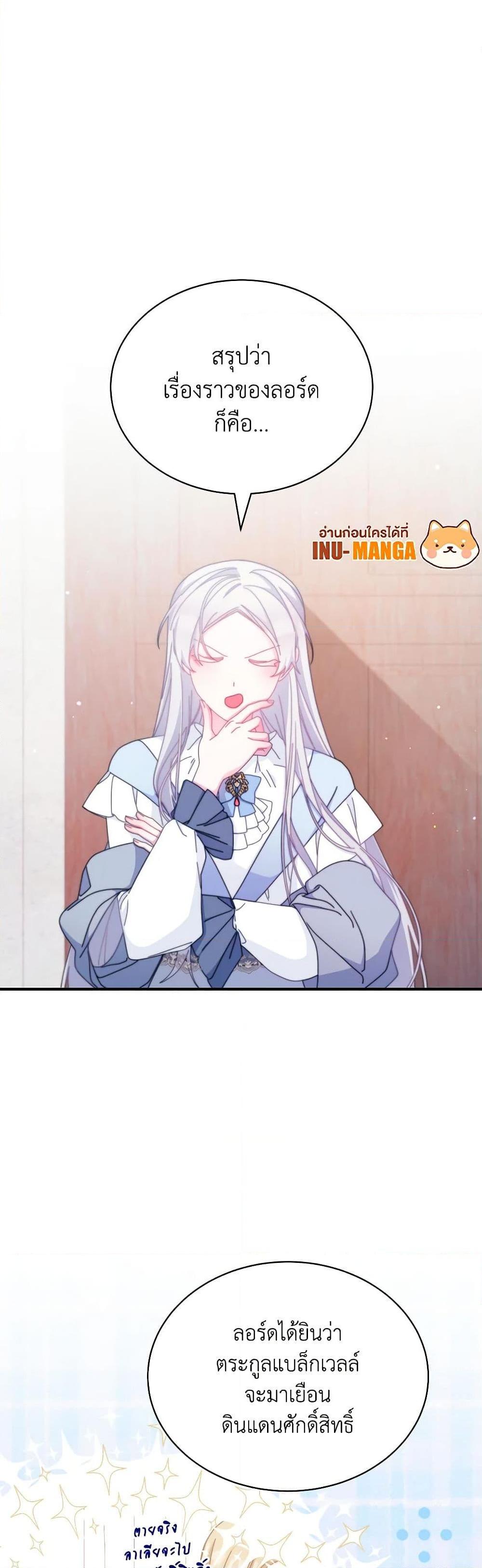 Manga-lc-com อ่านมังงะ อ่านการ์ตูน ออนไลน์ ฟรี Writing My Male Lead’s Happily Ever After ตอนที่ 1 2 3 4 5 6 7 8 9 10 11 12 13 14 ฟรี ไม่มีโฆษณา Manga-lc - อ่าน มังงะ อ่าน การ์ตูน ออนไลน์ อ่านมังงะ ฟรี