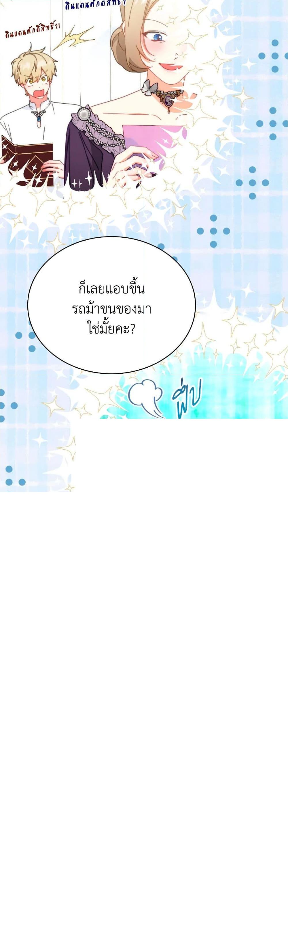 Manga-lc-com อ่านมังงะ อ่านการ์ตูน ออนไลน์ ฟรี Writing My Male Lead’s Happily Ever After ตอนที่ 1 2 3 4 5 6 7 8 9 10 11 12 13 14 ฟรี ไม่มีโฆษณา Manga-lc - อ่าน มังงะ อ่าน การ์ตูน ออนไลน์ อ่านมังงะ ฟรี